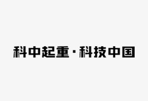 電動(dòng)平板車保養(yǎng)方法